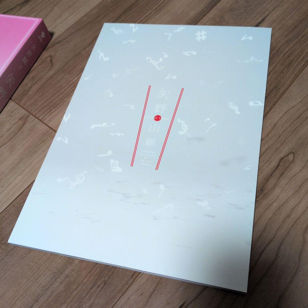 【完全限定版】【美品】矢野山脈　矢野顕子 40周年ベスト