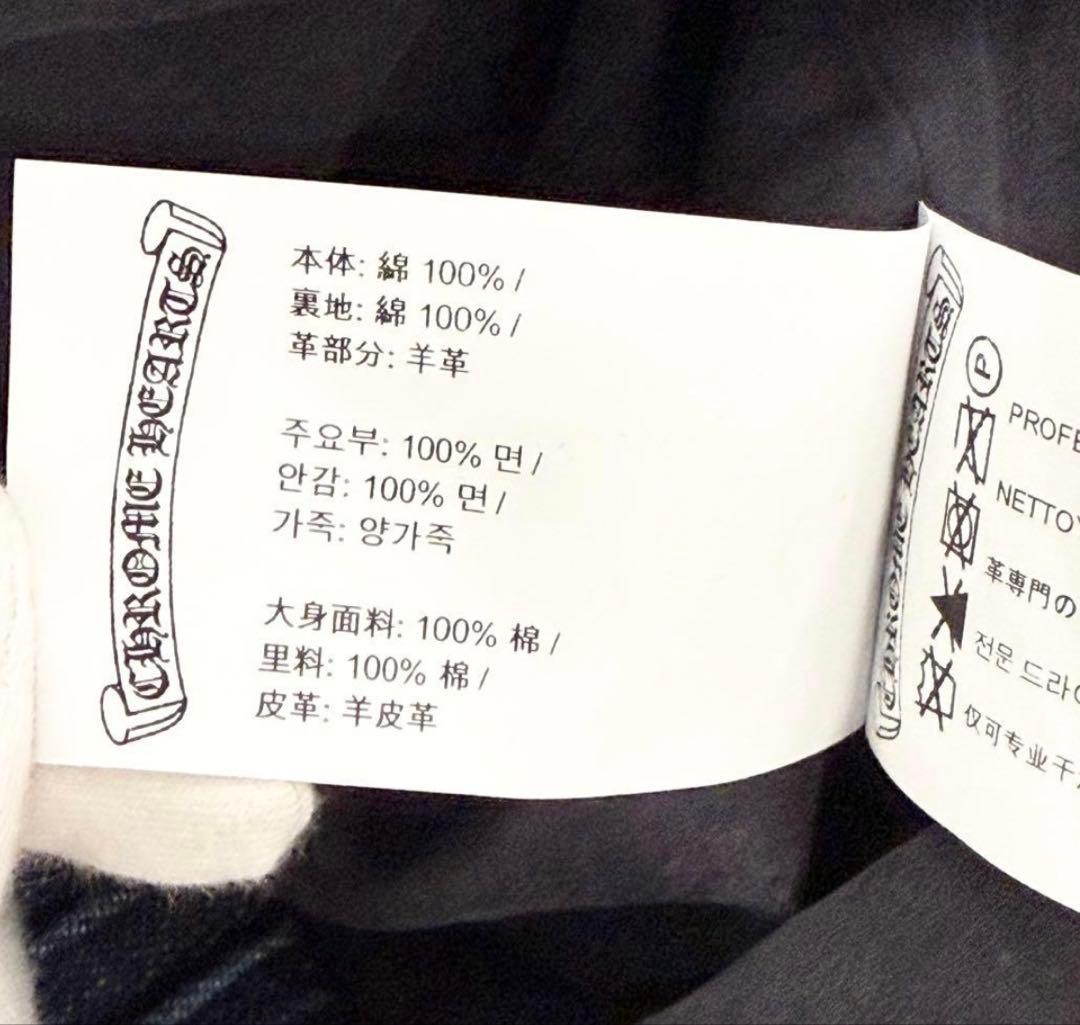 クロムハーツ 超美品 M アノラック デニム パーカー ハーフジップ