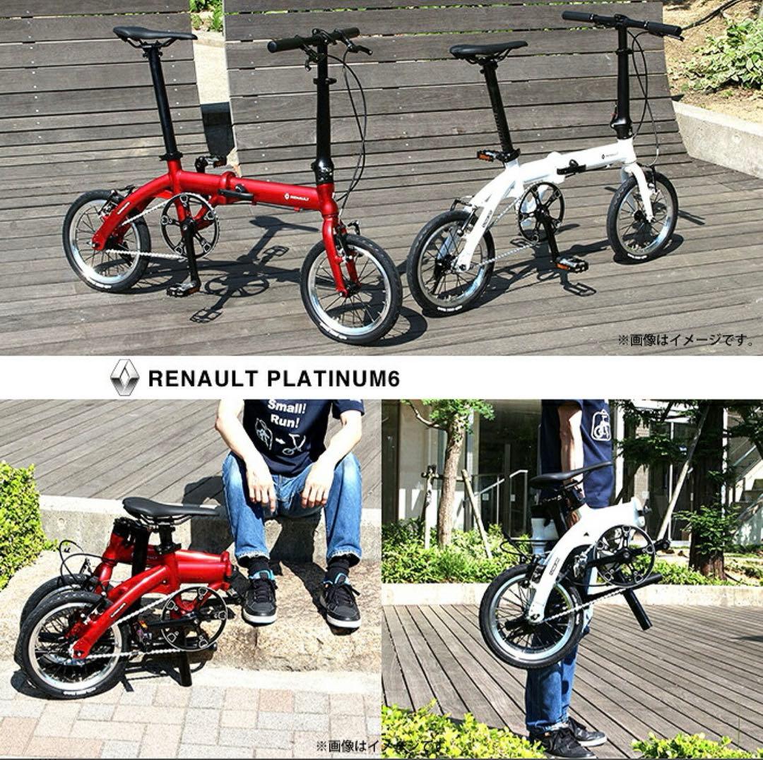 RENAULT PLATINUM LIGHT6 折りたたみ自転車 14インチ
