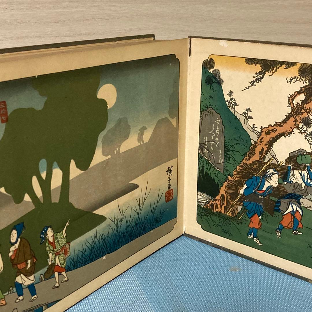 木曽街道六十九次 全