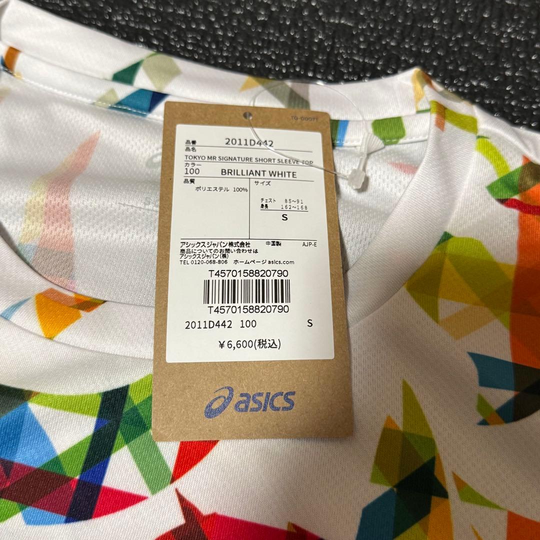 東京マラソン2025 Tシャツ Sサイズ 未使用