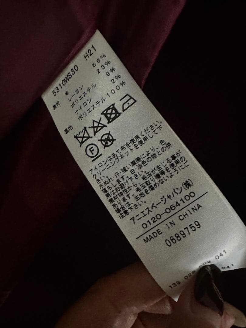 agnes b アニエスベー ステンカラーコート 希少カラー レッド