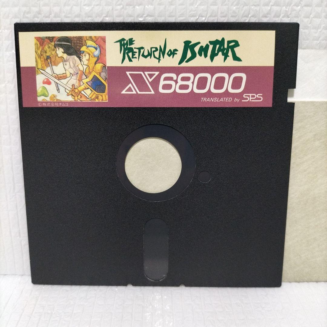 X68000用FD ザ リターンオブイシター