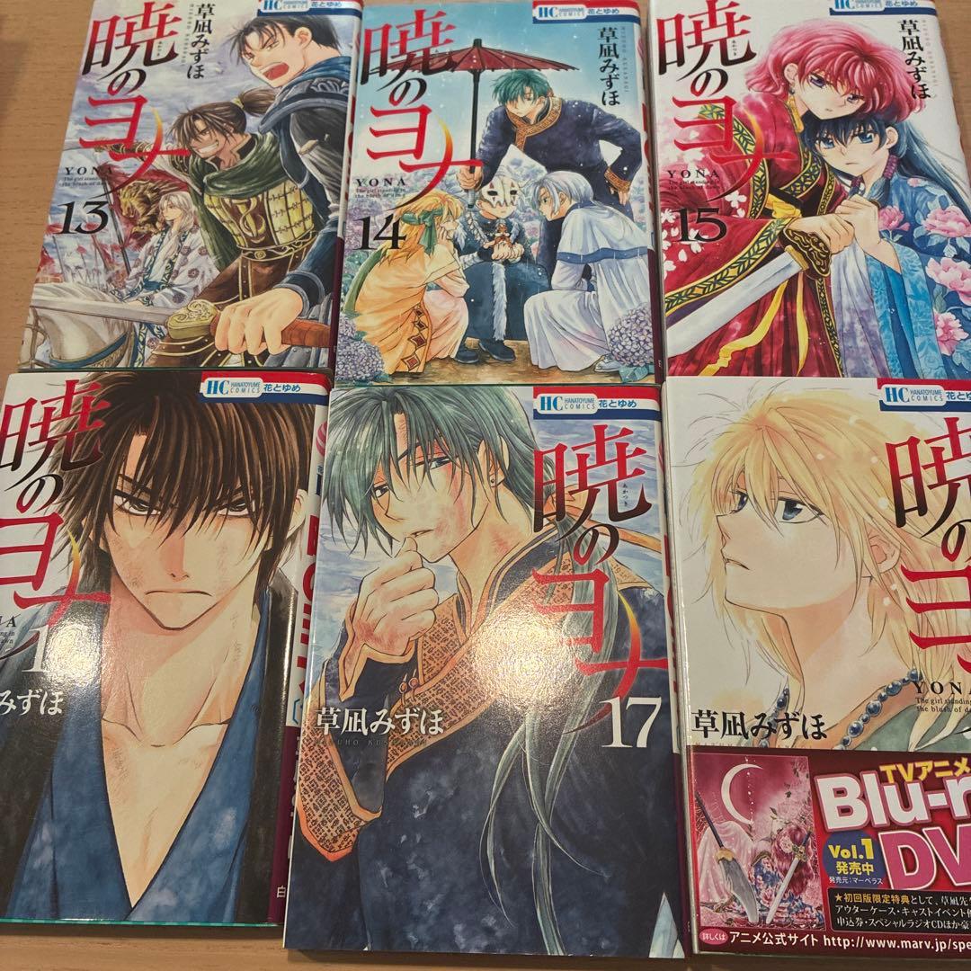 暁のヨナ　1-47巻　2月発売最新巻　全巻セット