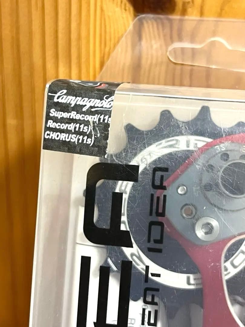 RIDEA（リデア）ビッグプーリーキット「RD4 X66」　セラミック　カーボン