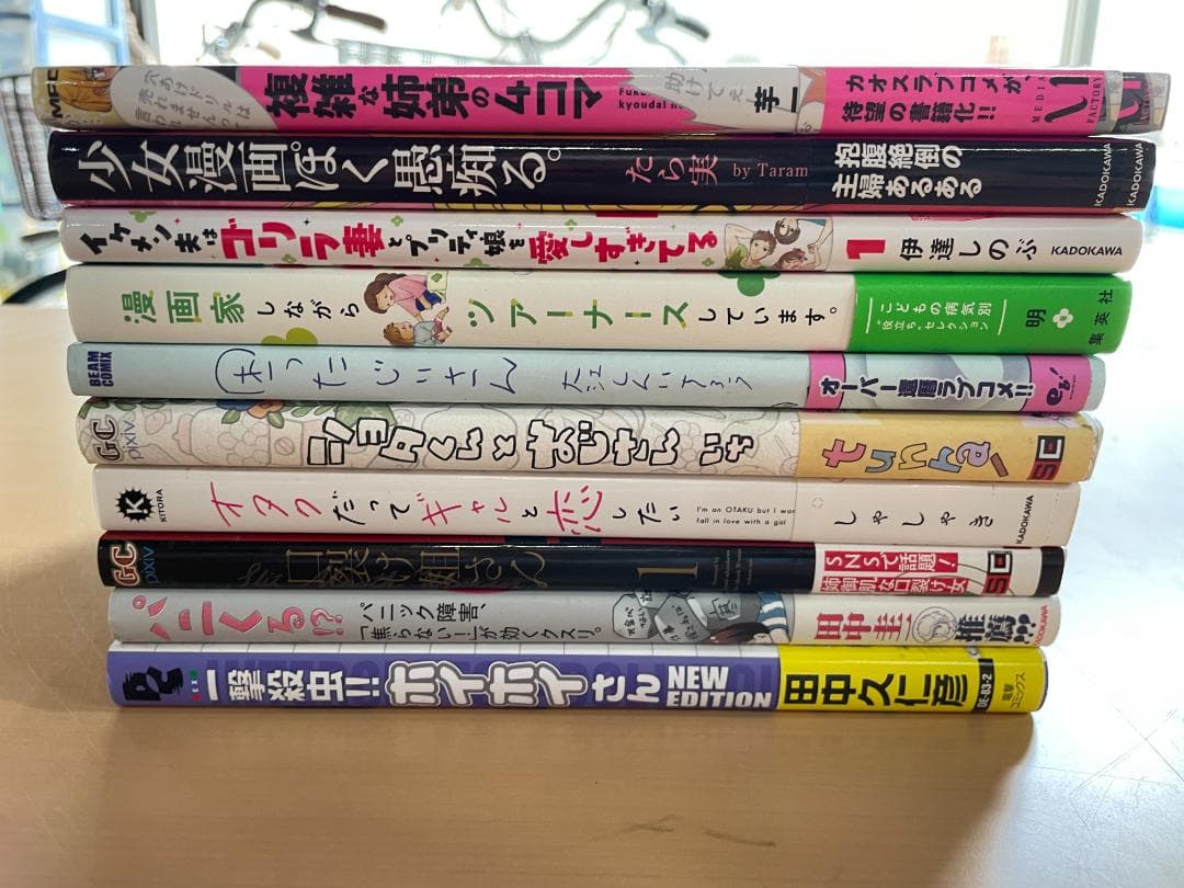 ★ ショタくんとおじさん 複雑な姉弟の4コマ 少女漫画ぽく愚痴る。 口裂け姐さん
