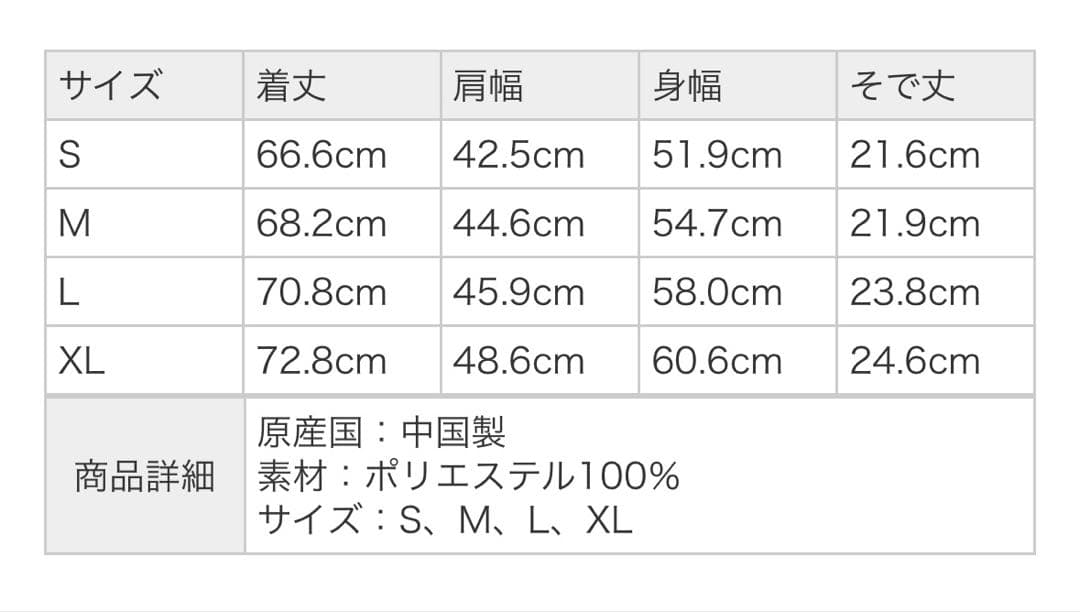 ビームスゴルフオレンジレーベル バンダナプリントモックネックシャツ