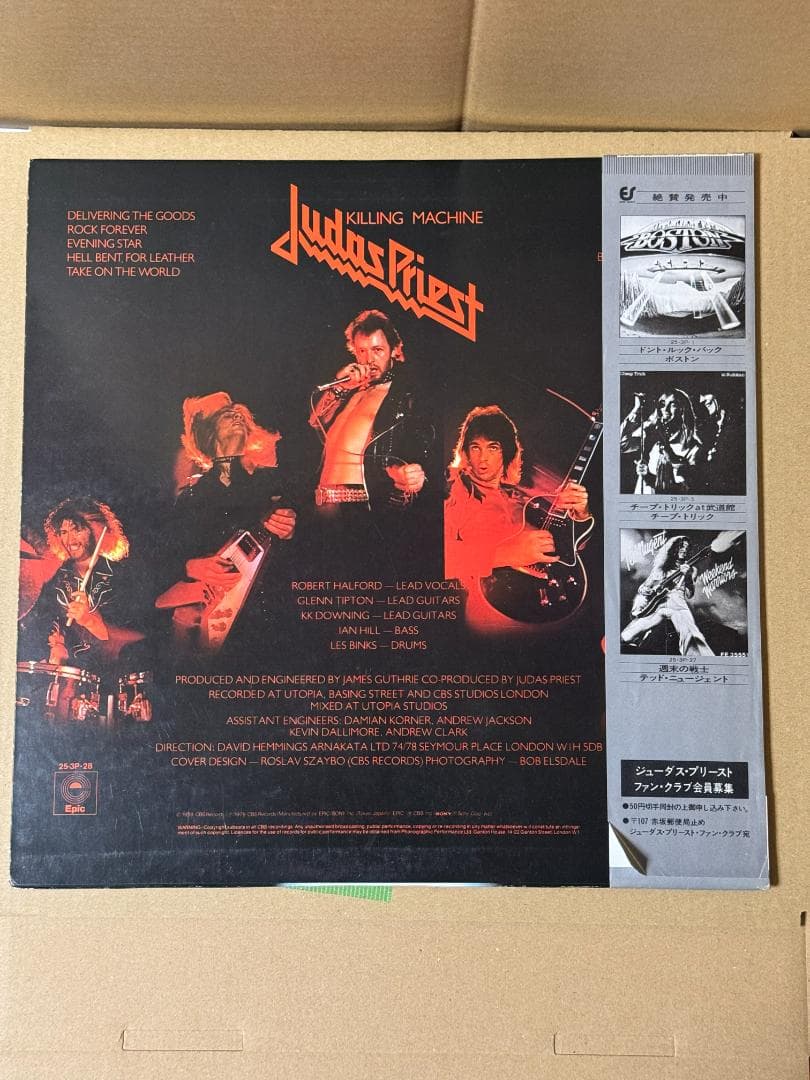 帯付き ＬＰレコード 中古 現状品 殺人機械 ジューダスプリースト