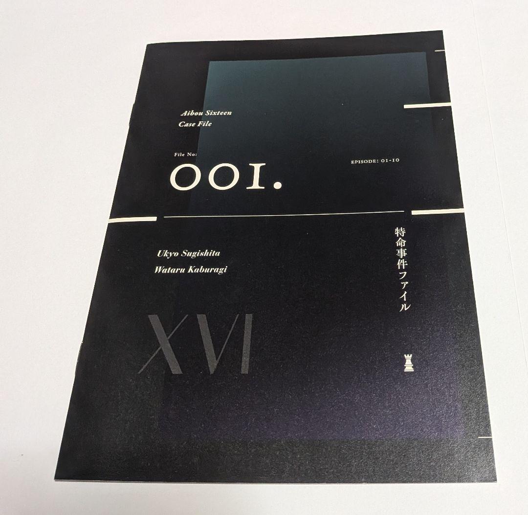 相棒 season16 DVD-BOX1と2セット 水谷豊 反町隆史