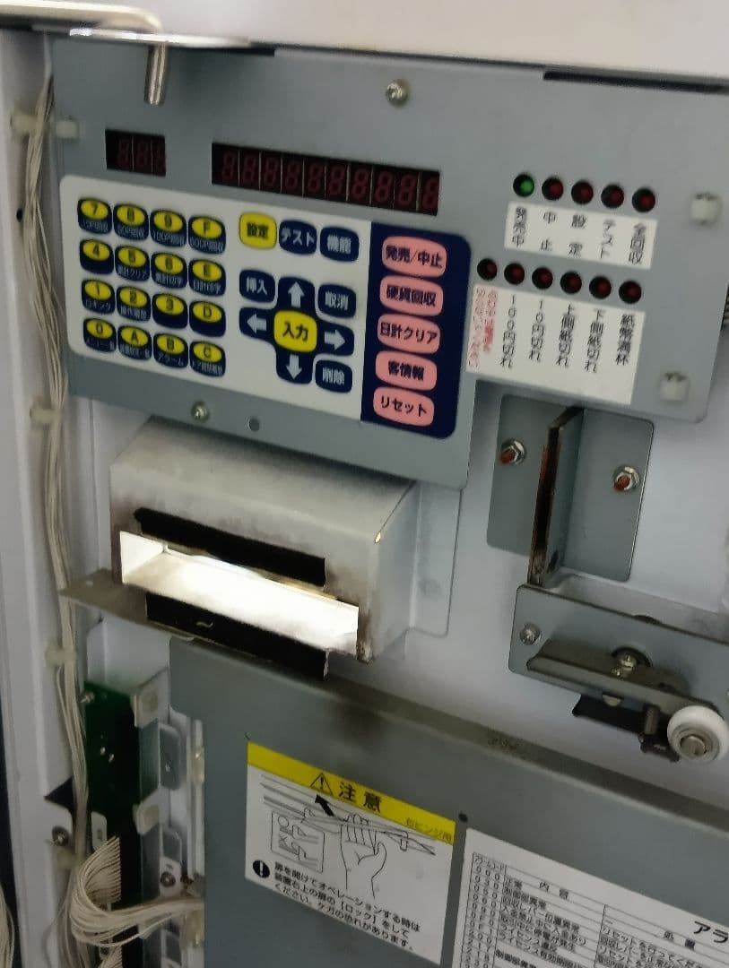 【引き取り限定】　券売機　食券売機　レトロ　モダン　動作品　新札可