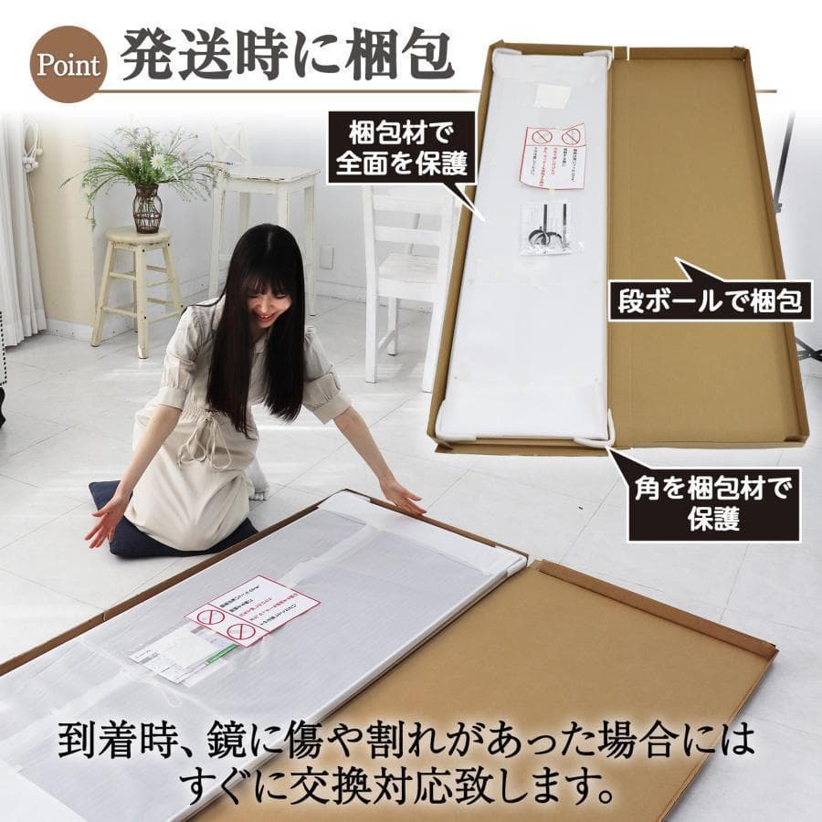 割れない鏡 フィルムミラー ダンス 160×100cm全身鏡 姿見 白 2733