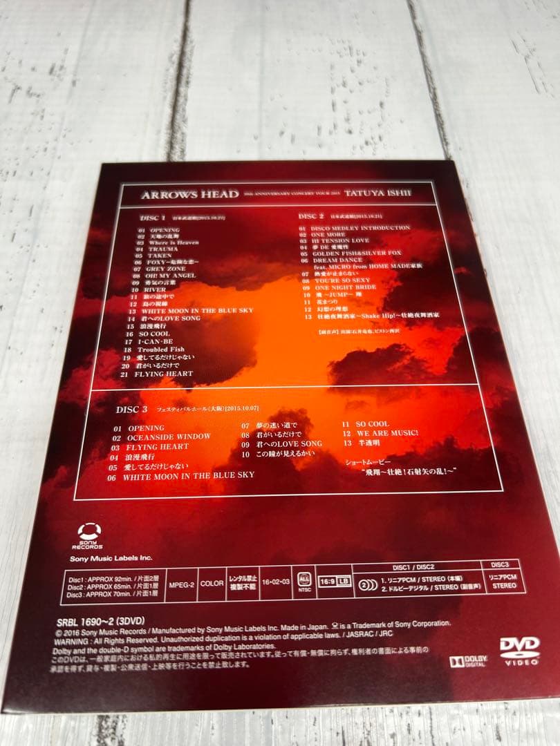 石井竜也⭐︎【30th Anniversary Live DVD】3枚組