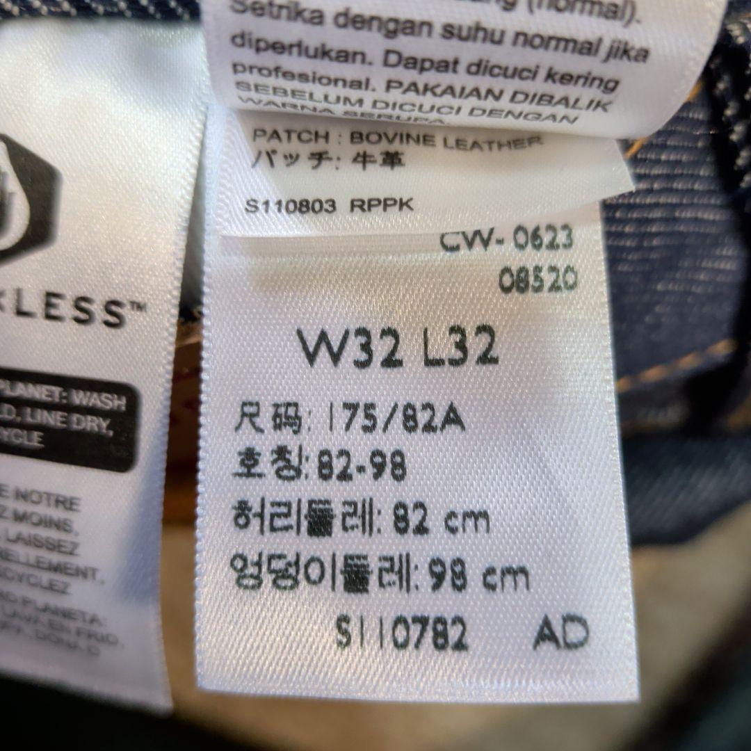 Levi's 501.505 デニム 2本セット W32 L32