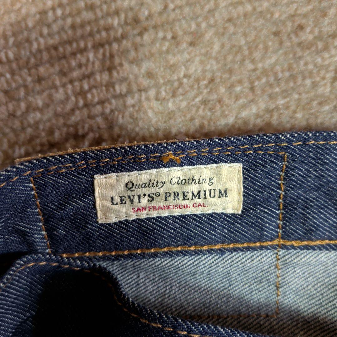 Levi's 501.505 デニム 2本セット W32 L32