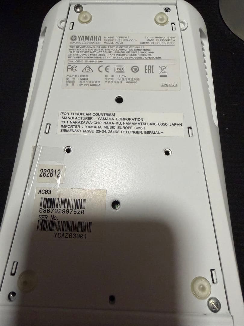 YAMAHA AG03 ミキサー　配信機材