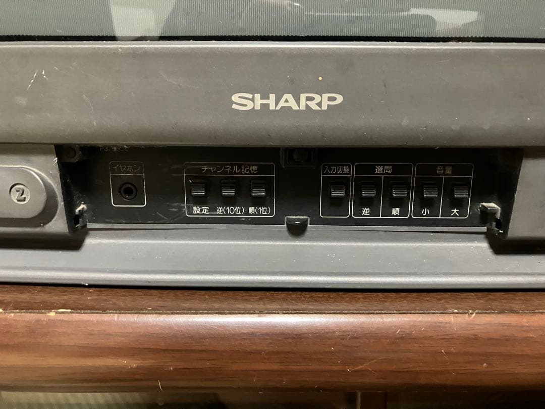 スーパーファミコン内蔵テレビ　21G-SF1