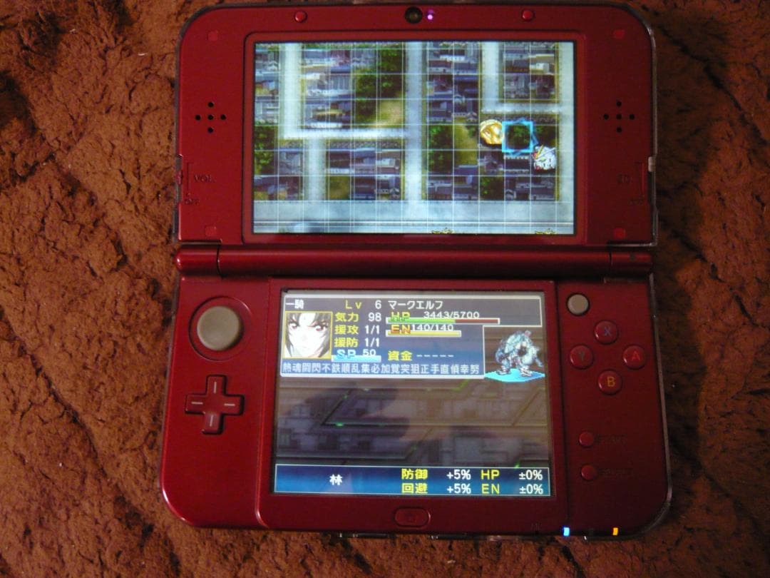 任天堂３DS　スーパーロボット大戦UXとパーフェクトバイブルのセット販売