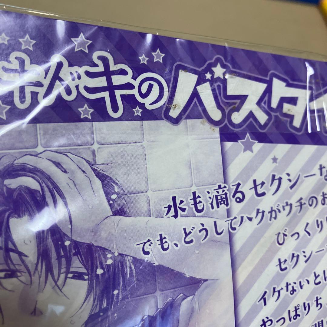 ★特典付き　暁のヨナ　1〜34巻セット