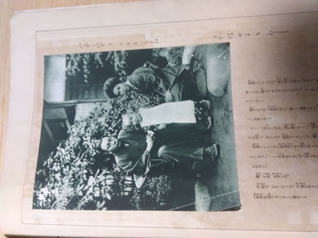 激レア　1924年発行婦人クラブ　3冊