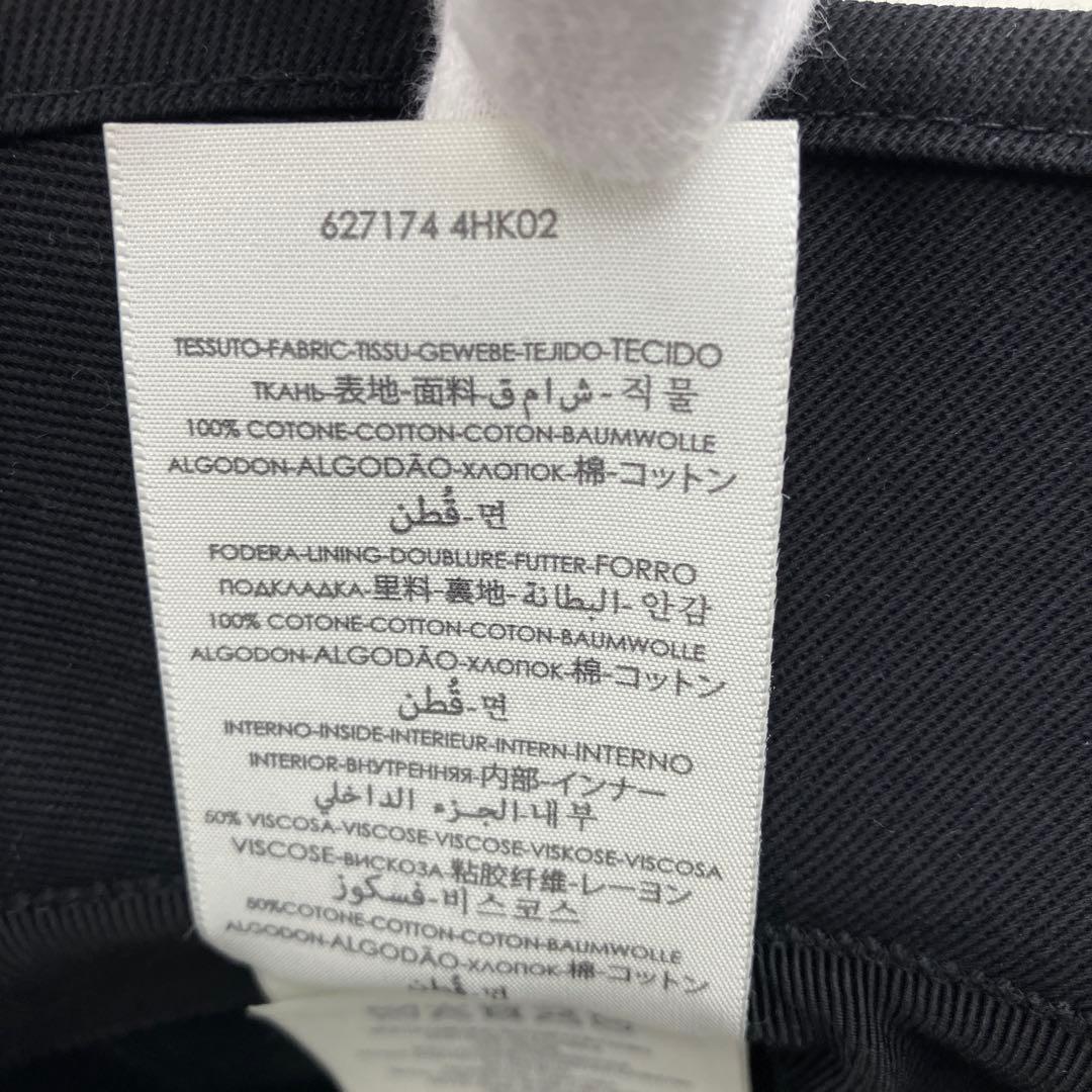 【極美品】GUCCI 627174 ロゴ パッチ バケットハット