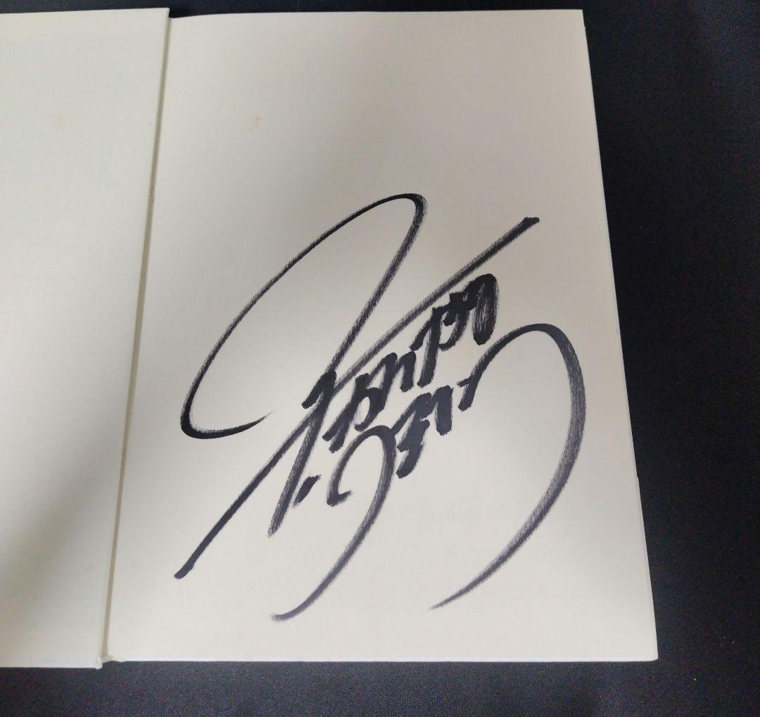 3444 　片山右京　写真集　 サイン入り