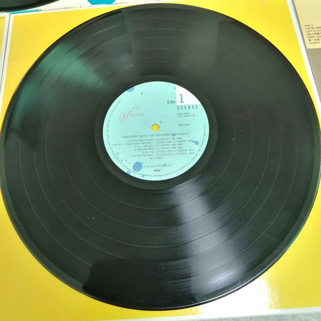 山下達郎 LP3枚セット