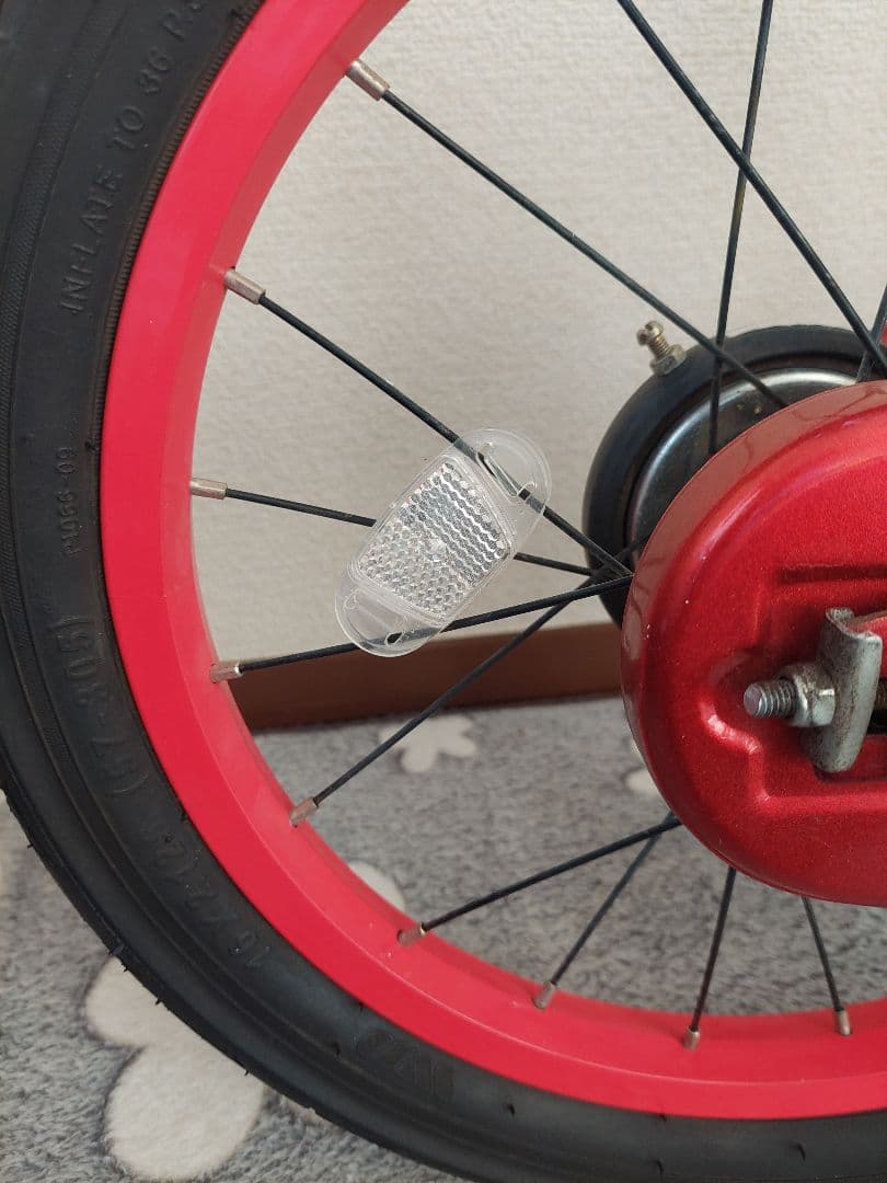 カーズ自転車