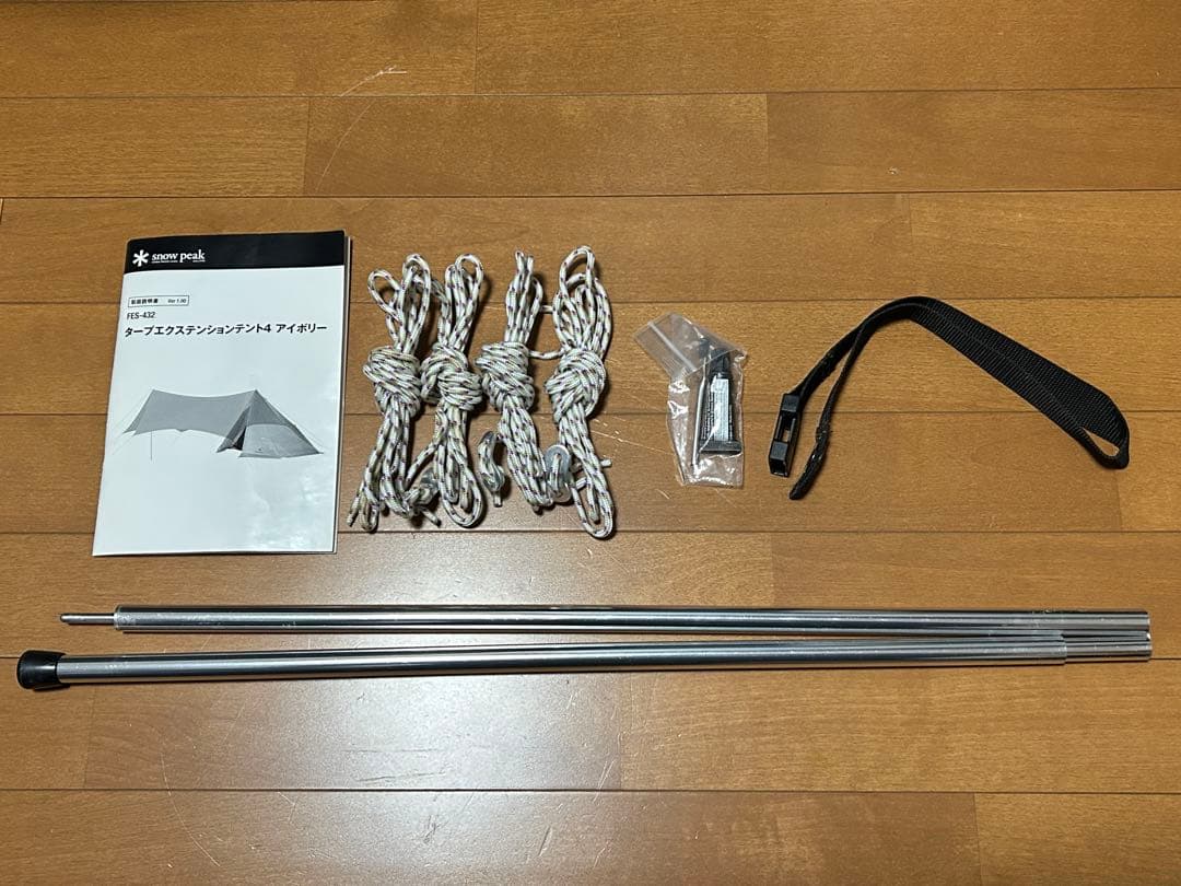 スノーピーク タープエクステンションテント4 アイボリー FES-432