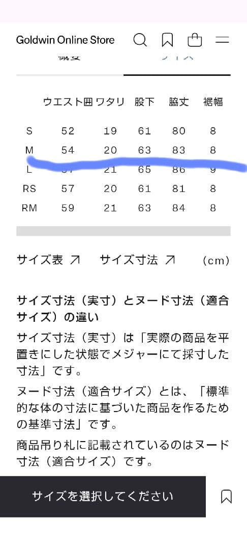 【値下】C3fit 女性用 Mサイズ 3FW14127 ブラック タイツ