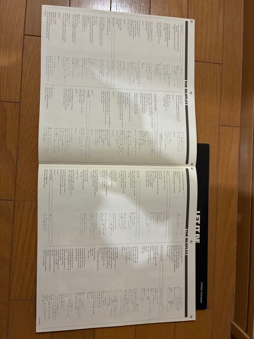 ★超貴重オデオン盤EAS-66022ビートルズレットイットビーLPレコード