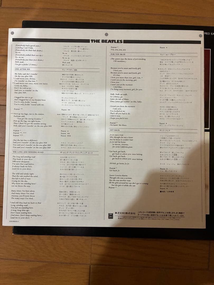 ★超貴重オデオン盤EAS-66022ビートルズレットイットビーLPレコード