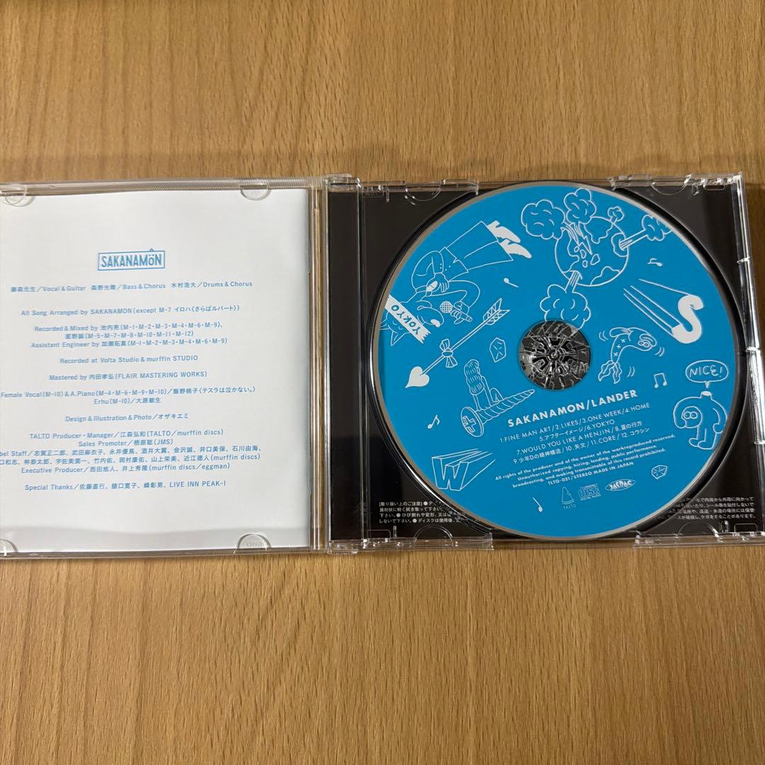 Sakanamon Lander 邦楽 CD