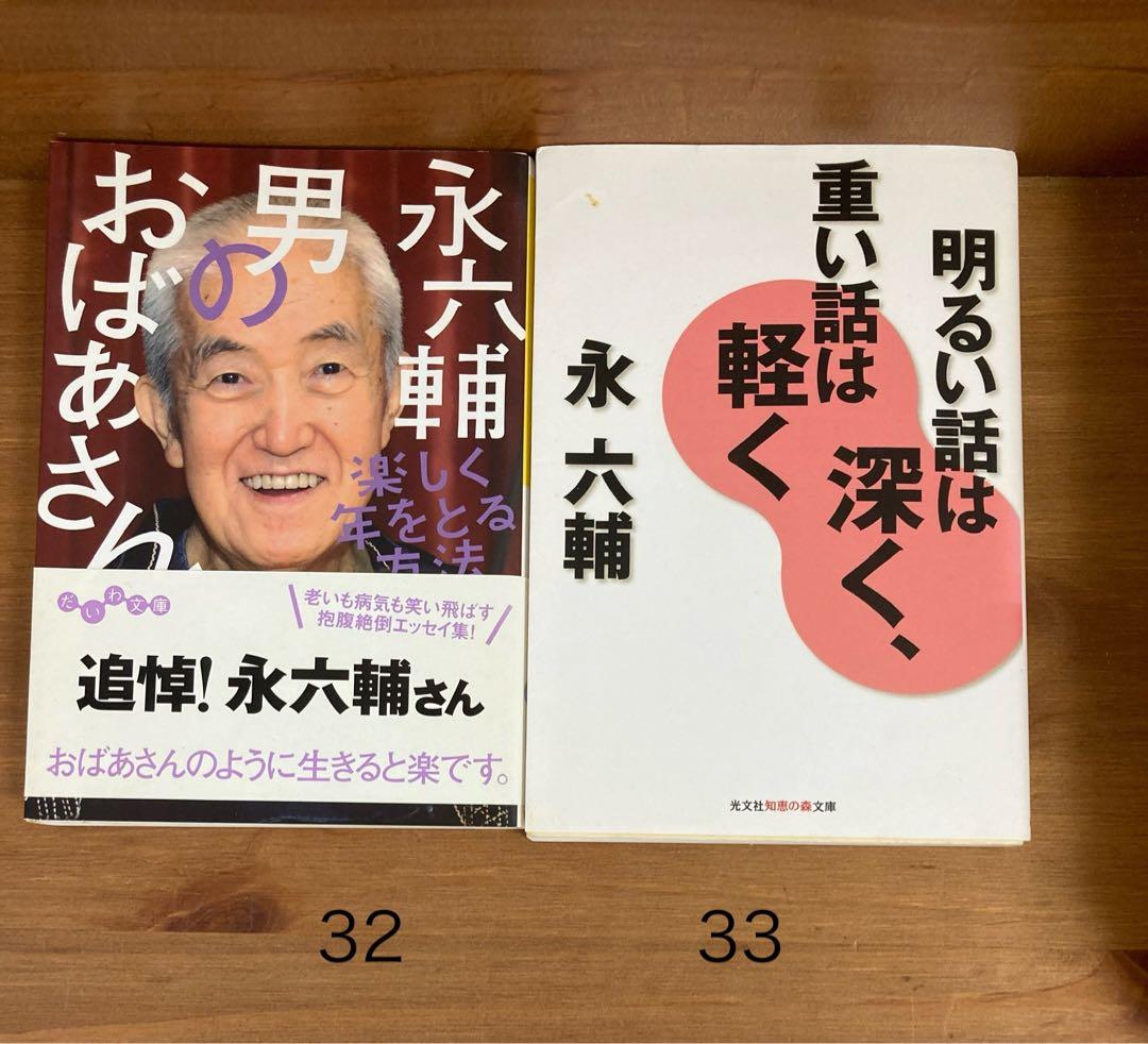 かをりんさまおまとめ　ミュージカル　ライオンキング　プログラム
