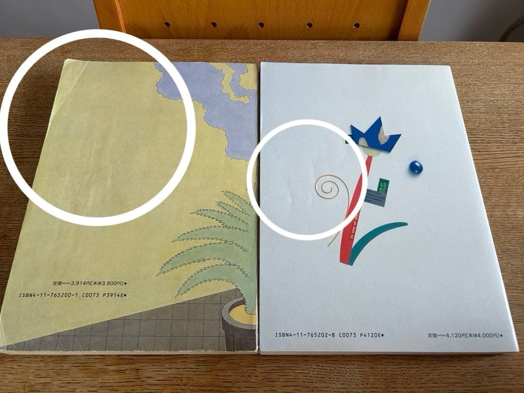 【 音楽好きシニアの皆さまに 】永遠のポップス 全2冊セット 全音楽譜出版社