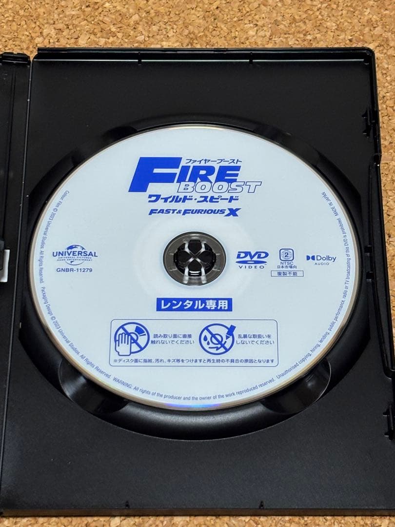 【送料無料】ワイルドスピード DVD 全11巻 セット ワイスピ
