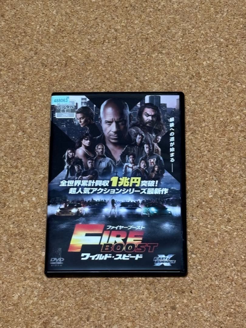 【送料無料】ワイルドスピード DVD 全11巻 セット ワイスピ