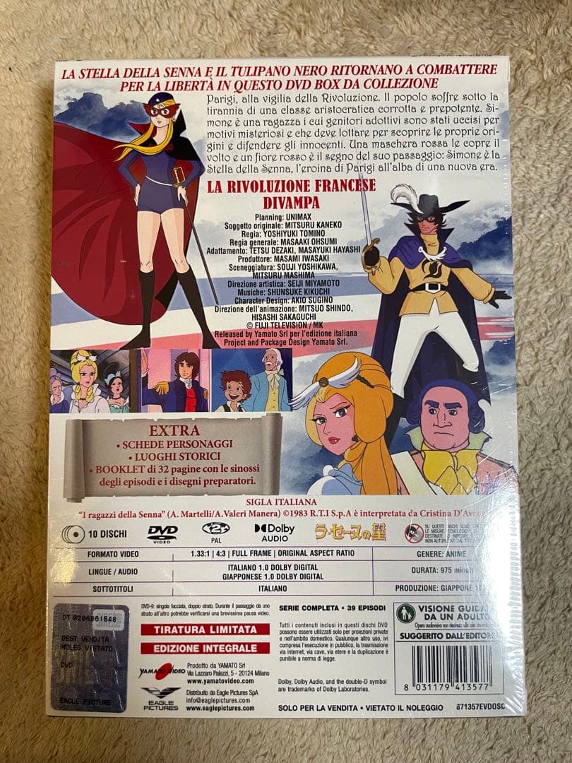 【新品・未開封】ラ・セーヌの星 全39話 DVD-BOX送料無料