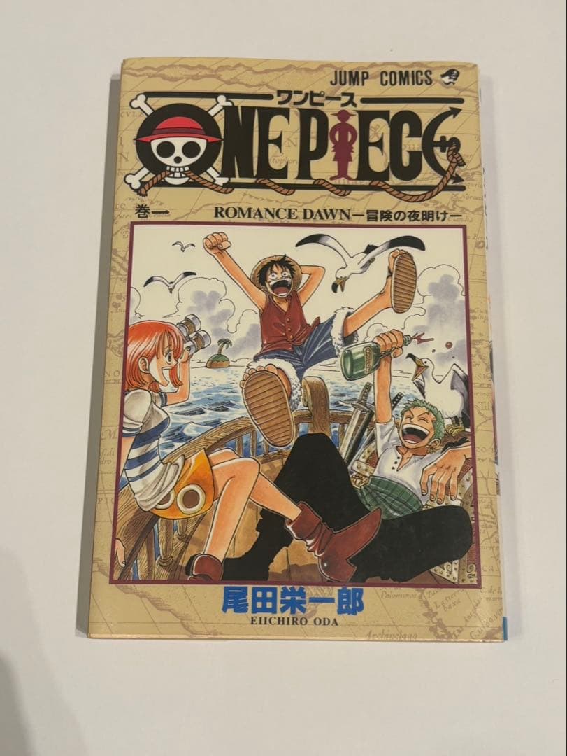 《希少》ワンピース　1巻　初版