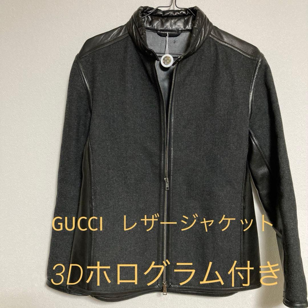 ☆GUCCI☆グッチ　レザージャケット　表記46（M相当）　真贋鑑定済み正規品