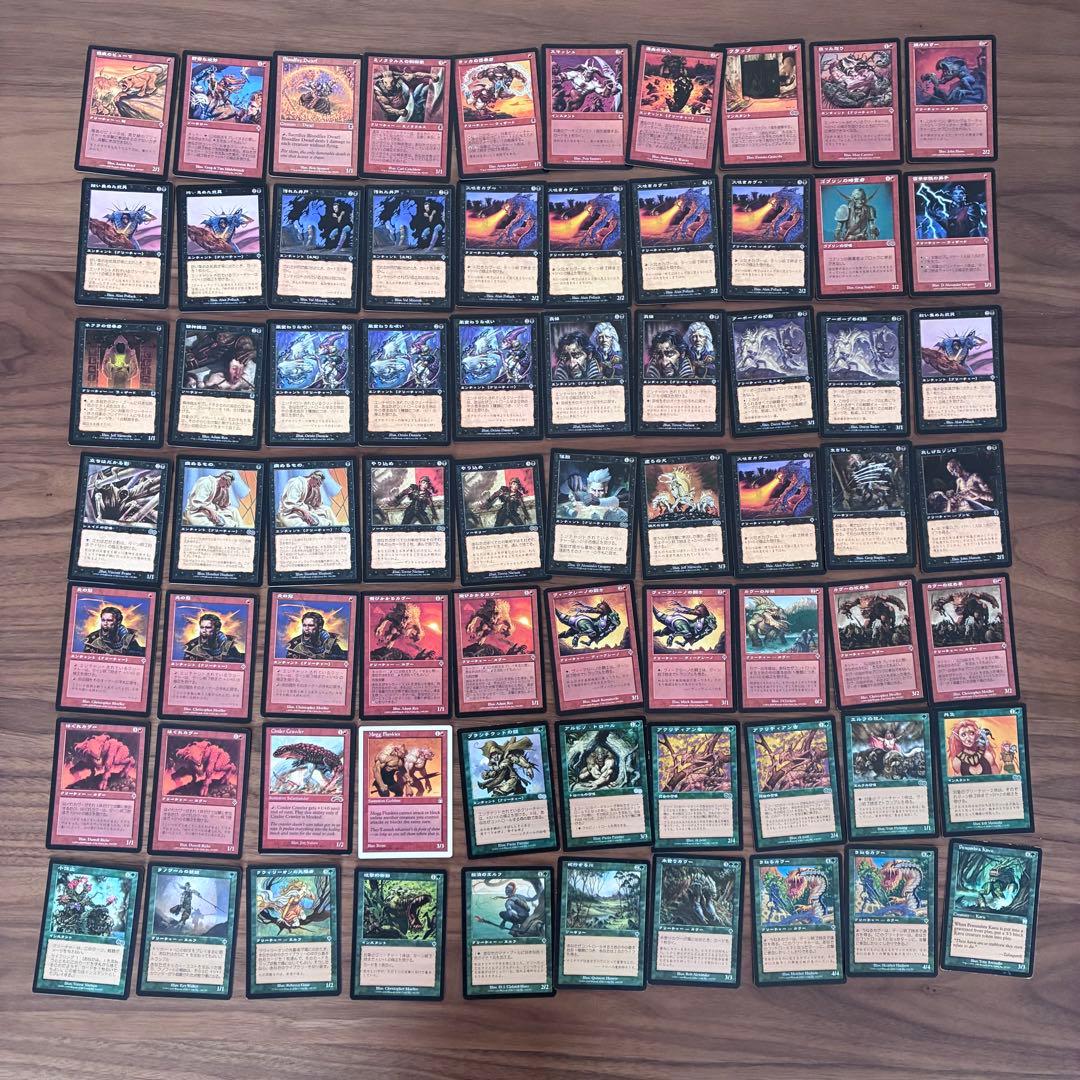 テ*ラ様 【実家断捨離】MTG まとめ売り 約850枚（未プレイ品・90年代後半