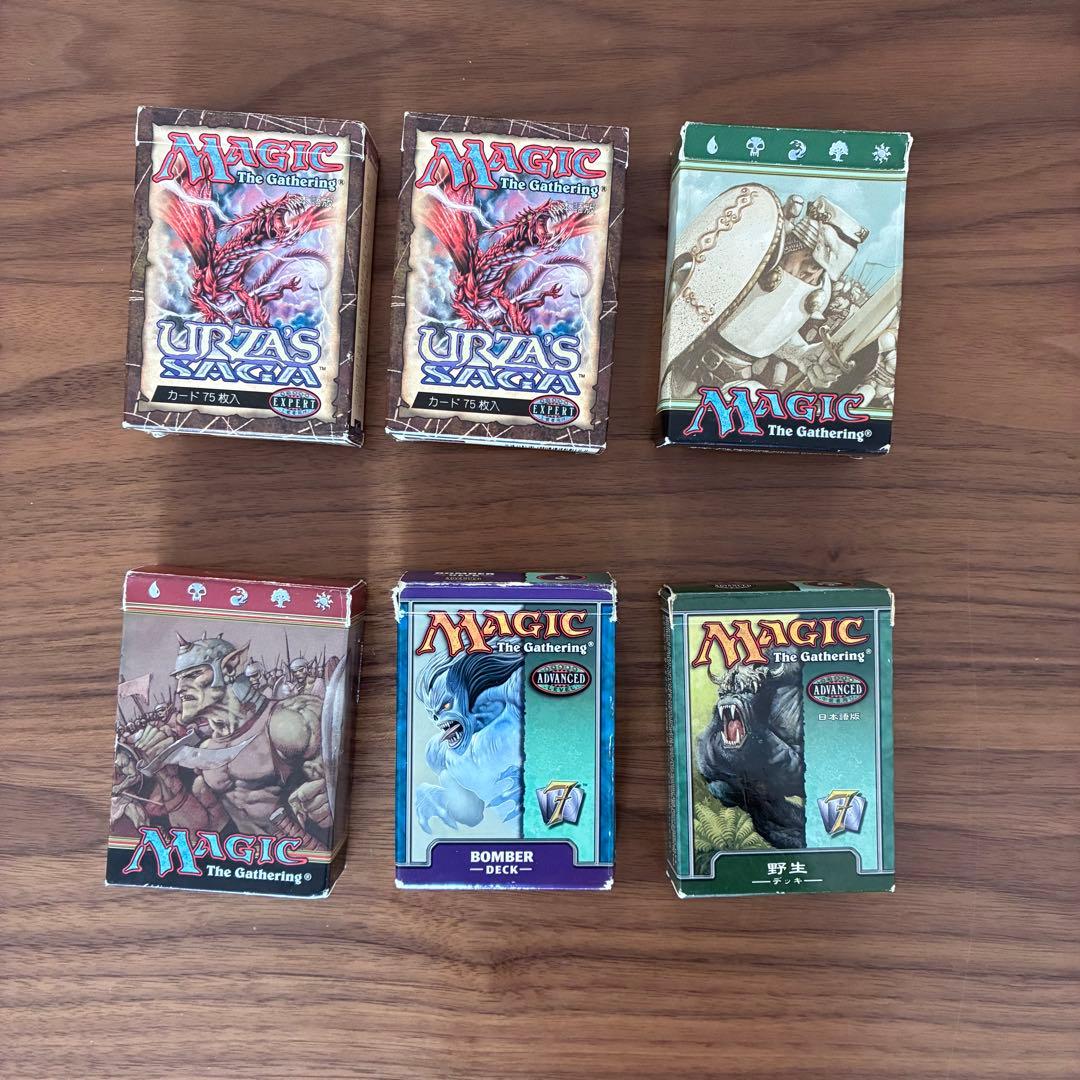 テ*ラ様 【実家断捨離】MTG まとめ売り 約850枚（未プレイ品・90年代後半