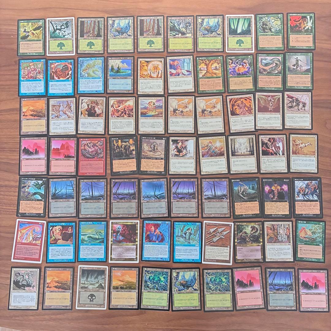 テ*ラ様 【実家断捨離】MTG まとめ売り 約850枚（未プレイ品・90年代後半