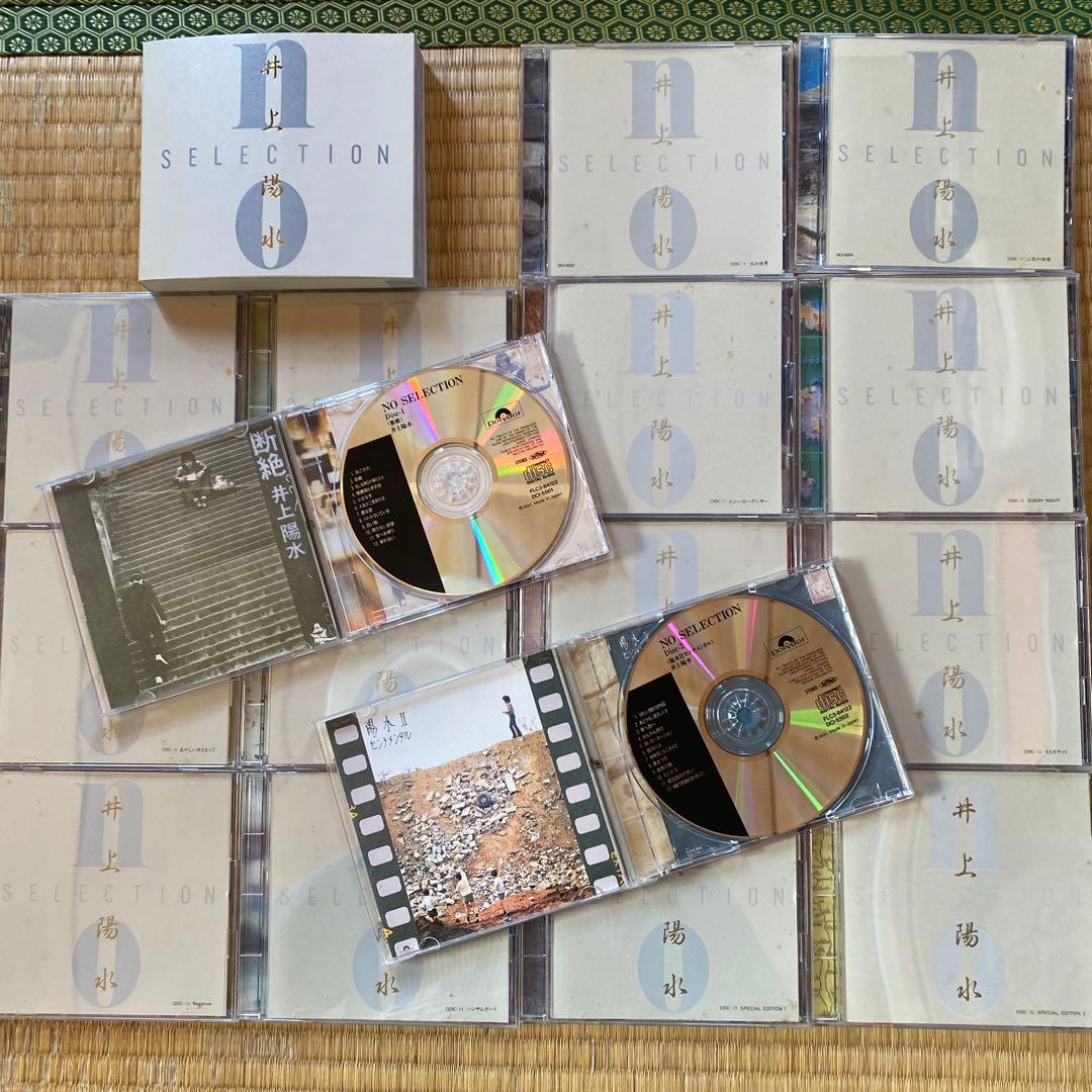 井上陽水 SELECTION CDボックスセット