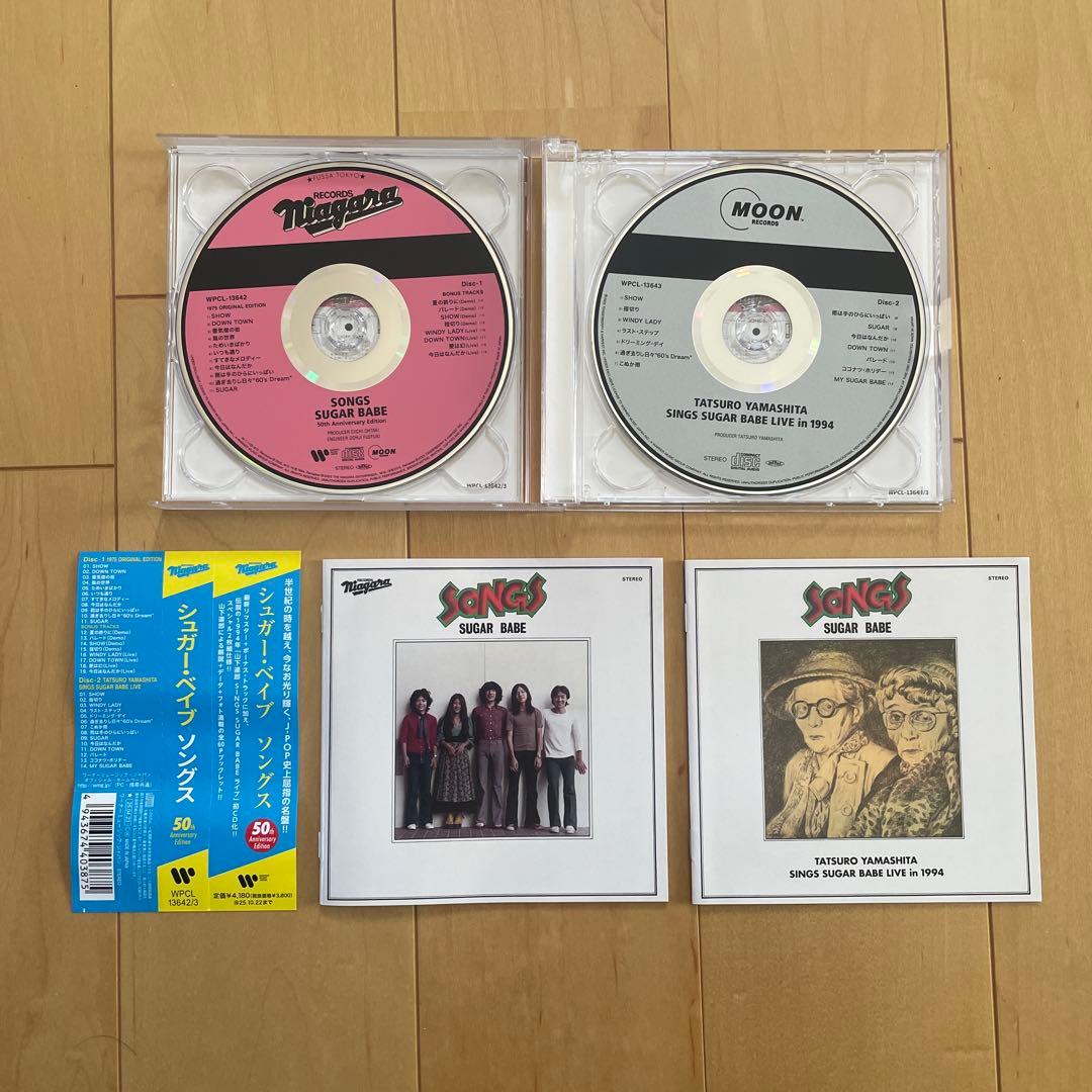 【山下達郎】　CD 14枚セット　ライブ音源　まとめ売り　JOY
