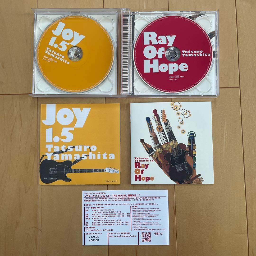 【山下達郎】　CD 14枚セット　ライブ音源　まとめ売り　JOY