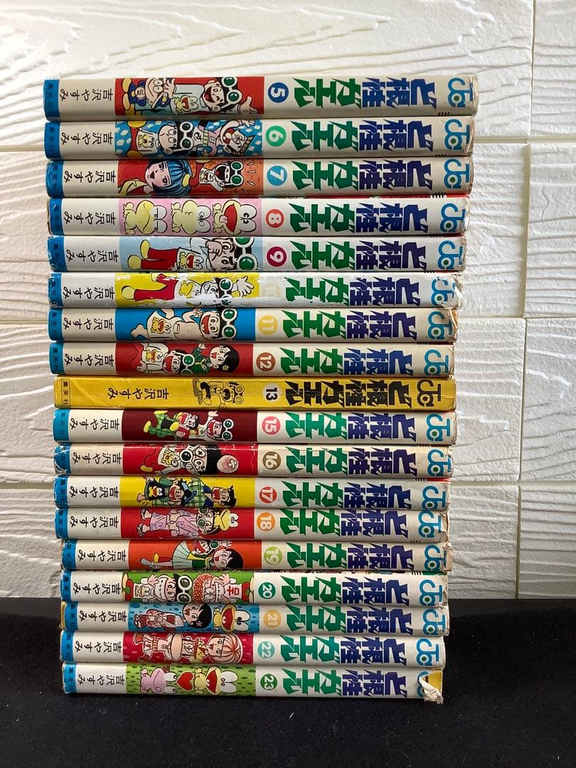 ど根性ガエル　不揃いまとめ売り　ジャンプ・コミックス　吉沢やすみ