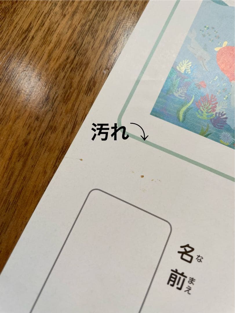 Z会　通信教育　小学２年　1年分　未記入　裁断済