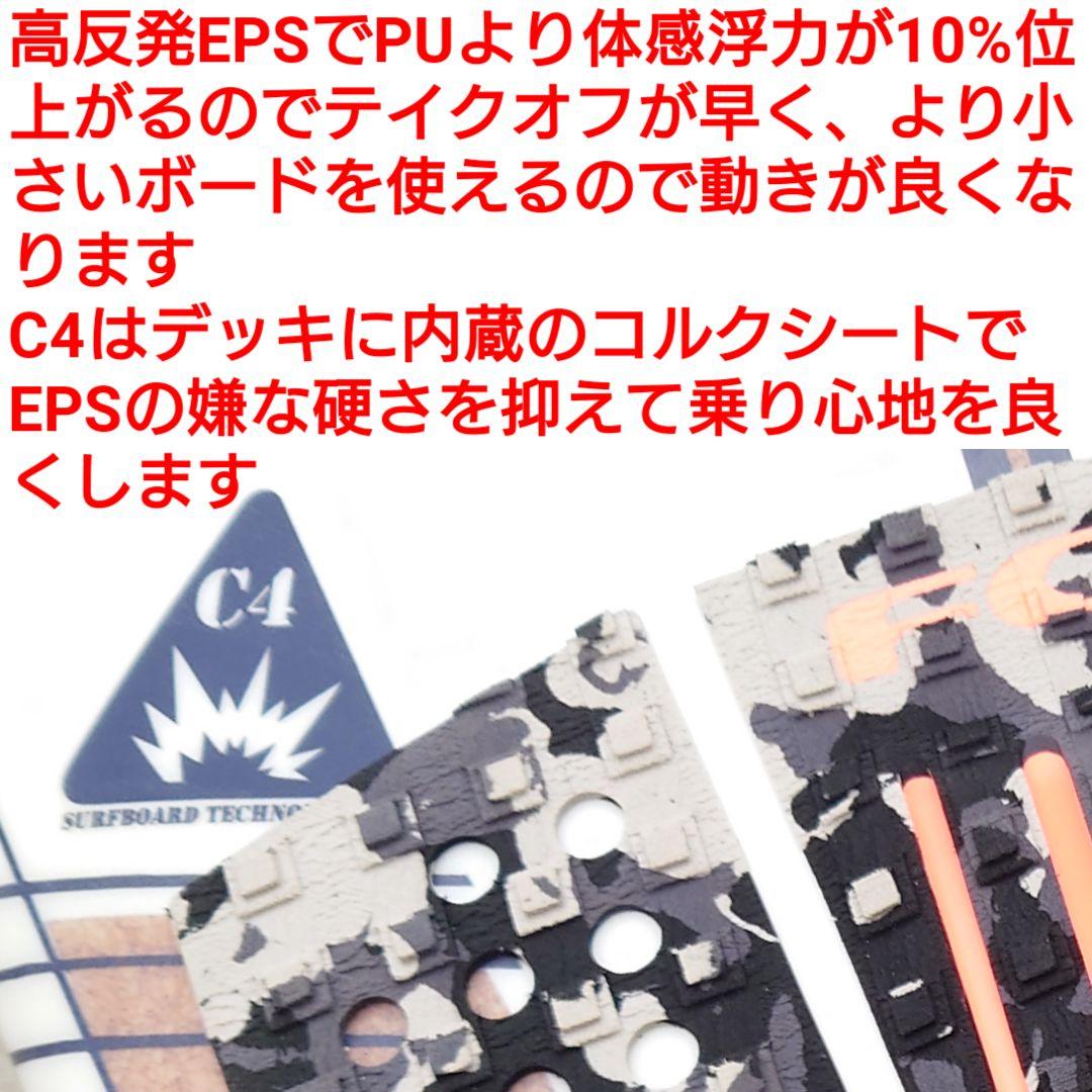 LOST　ラウンドノーズフィッシュ　REDUX　メイヘム　RNF96　FCS2