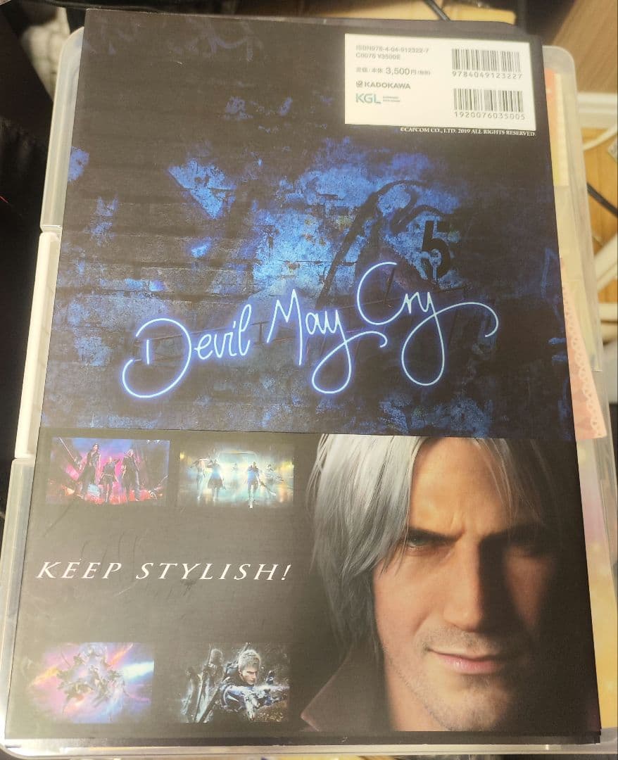 『デビルメイクライ5 公式アートワークス』Devil May Cry 5