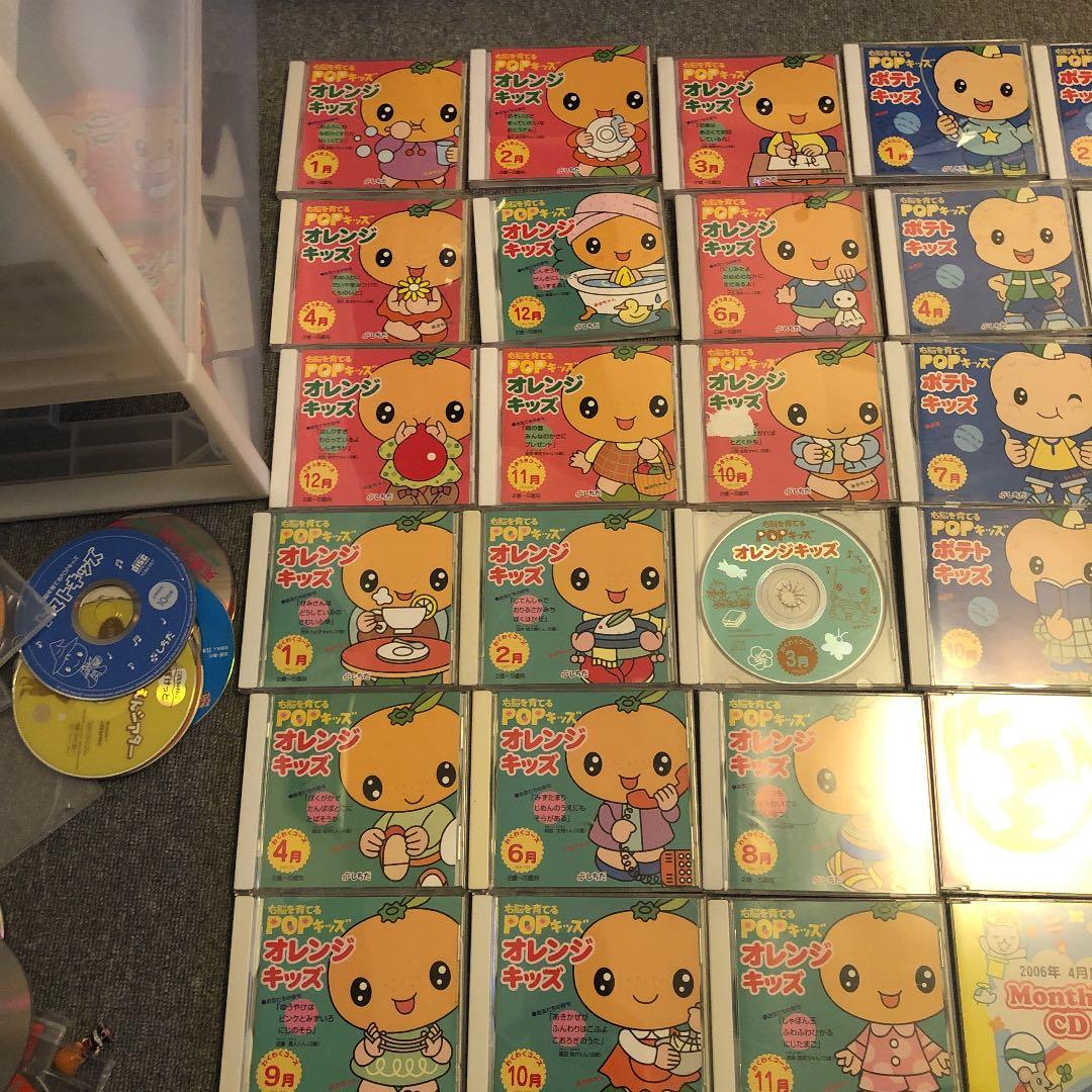 七田CD週末限定